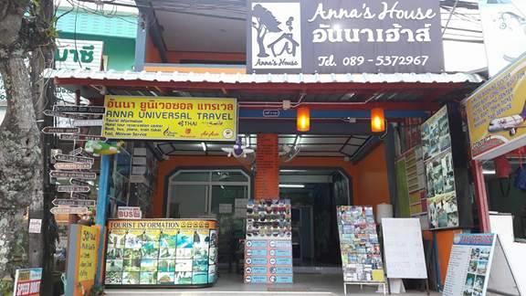 Bed and Breakfast Anna'S House Aonang Ao Nang Esterno foto